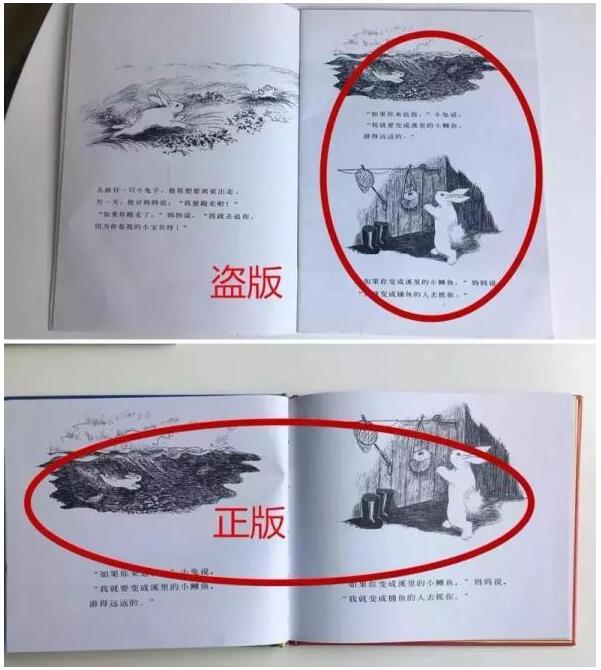 盜版圖書危害多！看準(zhǔn)這幾點(diǎn)，避免買到盜版書！