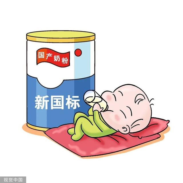 食品安全國家標準嬰兒配方食品.jpg