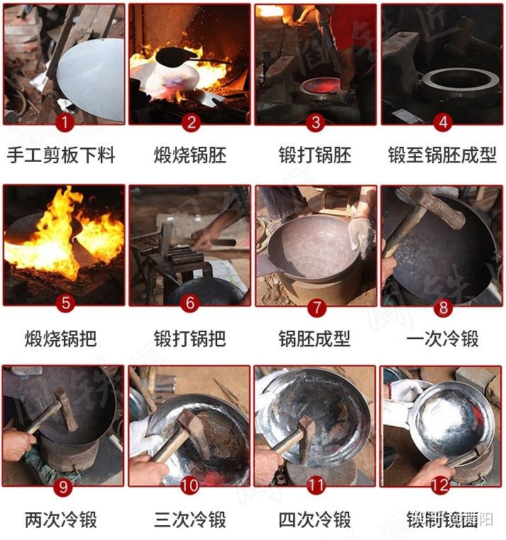 章丘鐵鍋在什么地方能買到正宗的，我來告訴你